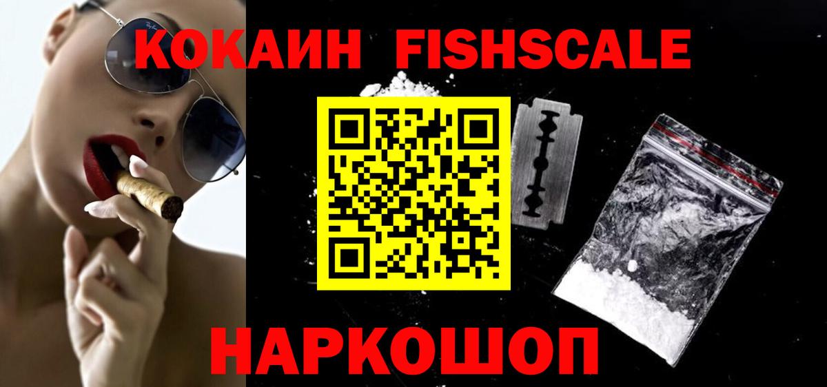 Кокаин 98%  Cocaine 97%  Вход с VPN  COCAIN  Грязи 