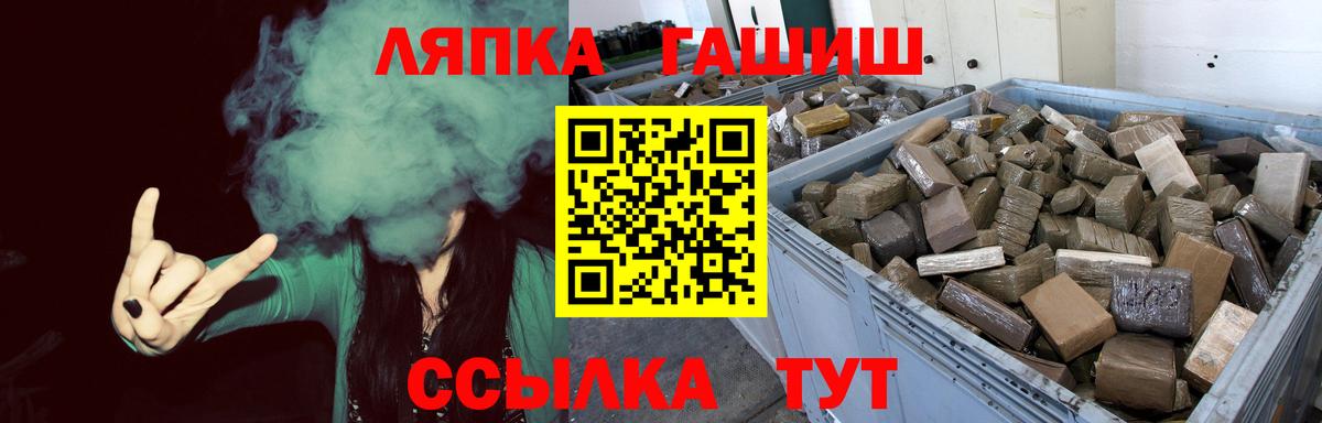 Гашиш гашик  ГАШ 40% ТГК  Грязи  ГАШ  Вход с VPN 