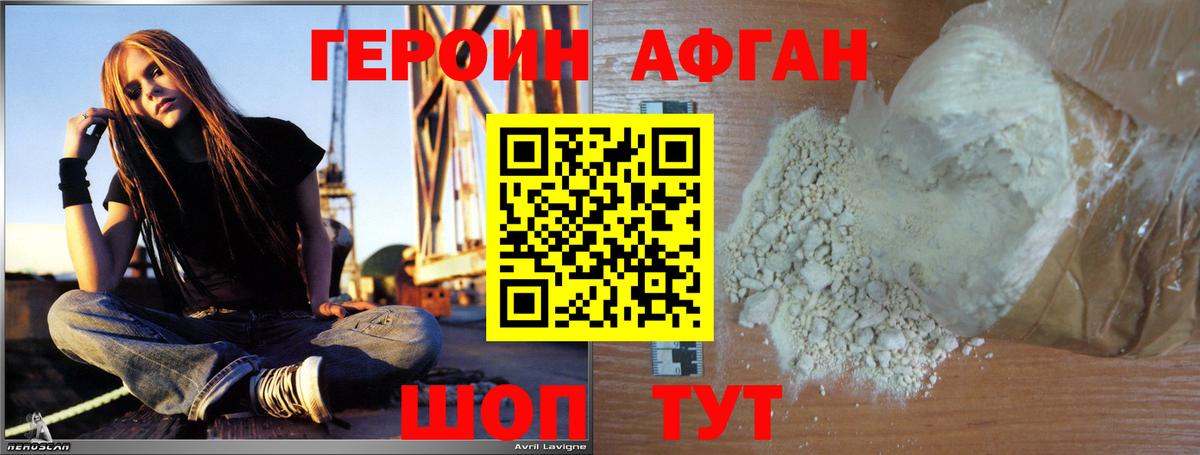 LSD-25  Марихуана  Меф   Героин  Вход с VPN  Грязи  Гашиш  Cocaine 