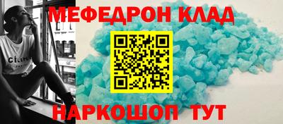 трава Ликино-Дулёво