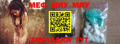 мефедрон VHQ Лесосибирск