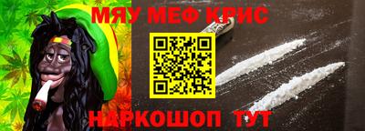 мефедрон VHQ Лесосибирск