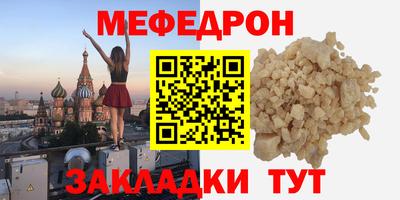 мефедрон VHQ Лесосибирск