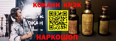 МДМА Ливны