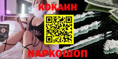 трава Ликино-Дулёво