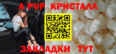 МДМА Ливны