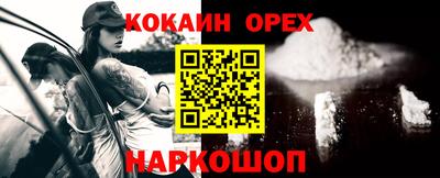 мефедрон VHQ Лесосибирск