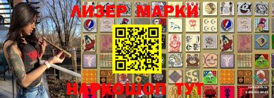трава Ликино-Дулёво