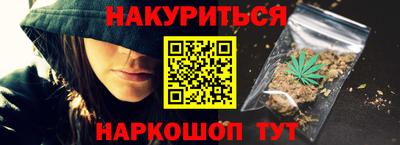 стафф Иваново