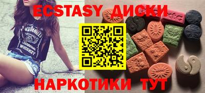МДМА Ливны