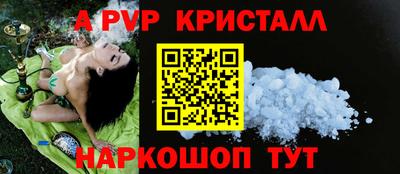мефедрон VHQ Лесосибирск