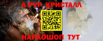 ГАЛЛЮЦИНОГЕННЫЕ ГРИБЫ Ивантеевка