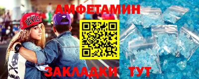 МДМА Ливны