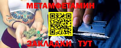 МДМА Ливны