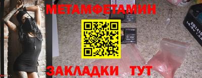 мефедрон VHQ Лесосибирск