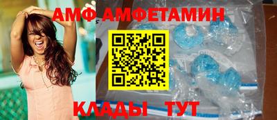 МДМА Ливны