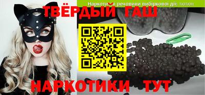 трава Ликино-Дулёво