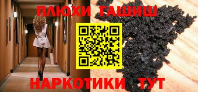 МДМА Ливны