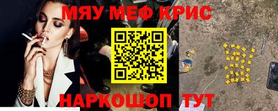 МДМА Ливны