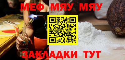 МДМА Ливны