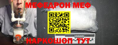 трава Ликино-Дулёво