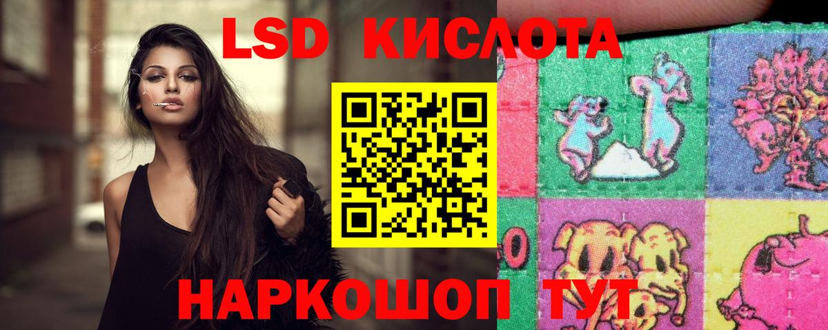 Грязи  Лсд 25 экстази кислота  ЛСД экстази  Вход с VPN  Лсд 25 экстази ecstasy 