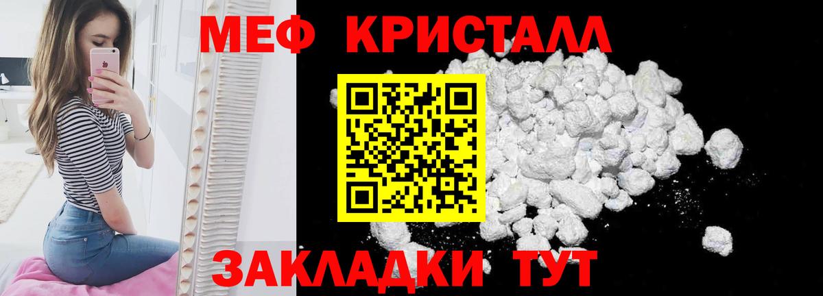 НБОМе Грязи