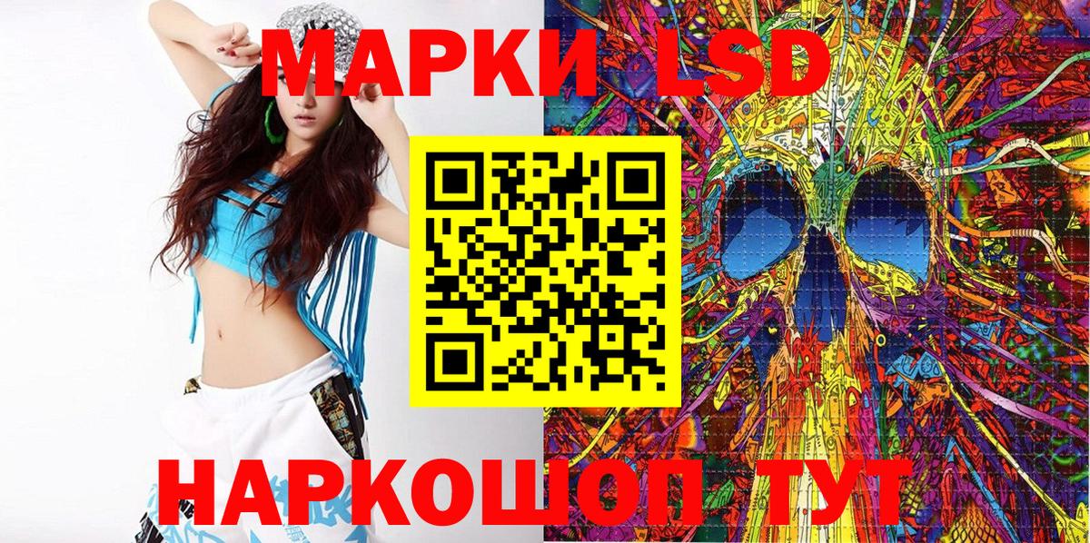 Марки NBOMe 1,8мг  Вход с VPN  Грязи 