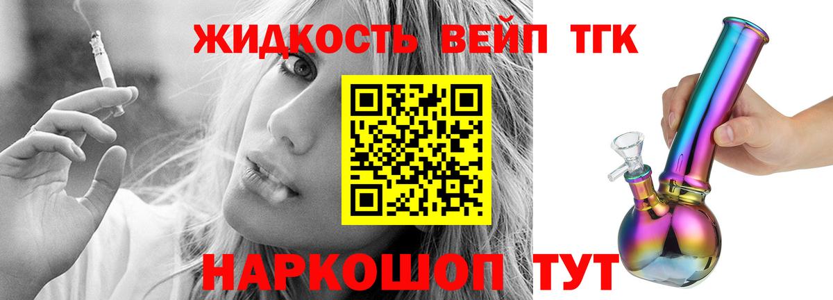ТГК концентрат  Вход с VPN  Дистиллят ТГК концентрат  Грязи 
