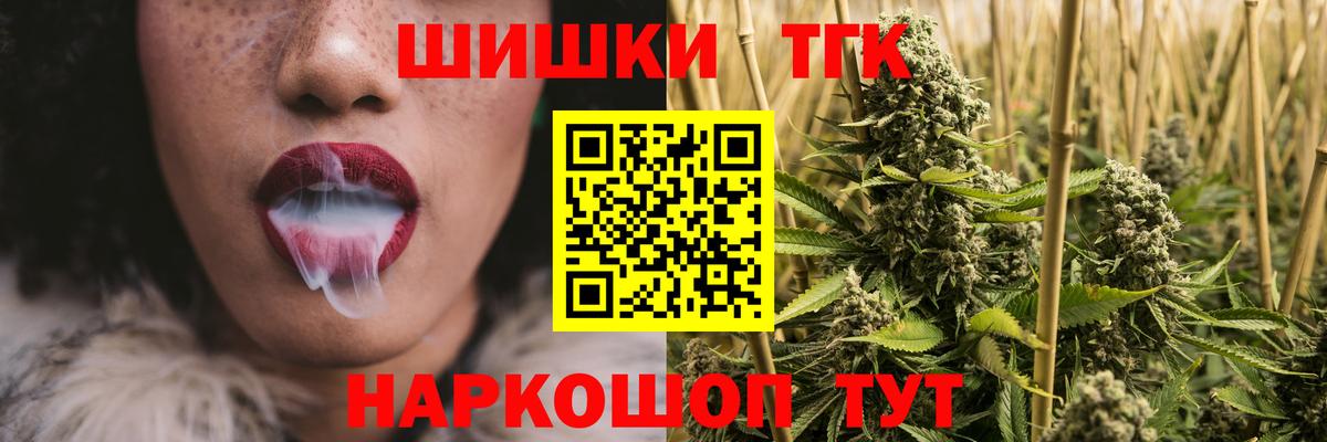 Конопля тримм Грязи